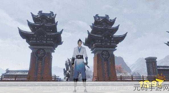 天涯明月刀手游,太白心法选择全攻略,打造你的专属剑侠之路