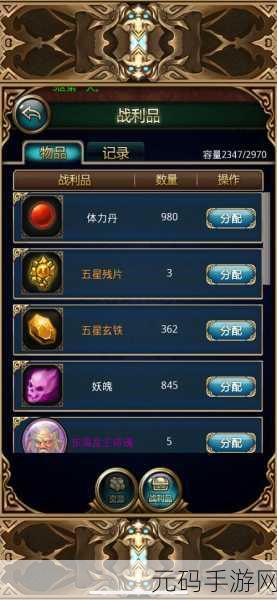 傲世西游革新玩法，妖魄系统深度揭秘，助力你的取经之旅
