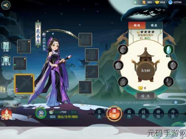 剑网 3 指尖江湖藏剑弟子技能全解析 助你称霸江湖