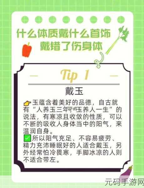 烟雨江湖新奇遇，解锁沐兰汤任务，探寻养生与战斗的双重奥秘