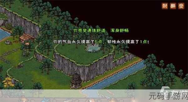 烟雨江湖新奇遇，解锁沐兰汤任务，探寻养生与战斗的双重奥秘