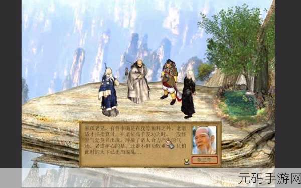 金庸群侠传深度揭秘，探索生命值背后的武林奥秘