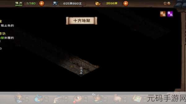 烟雨江湖新攻略，揭秘龙象般若功传功秘籍