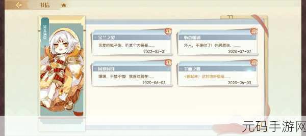 食物语鸡茸金丝笋最强阵容搭配秘籍