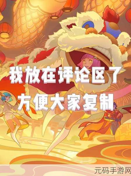 剑与远征神匣遗迹零氪神匙获取全攻略