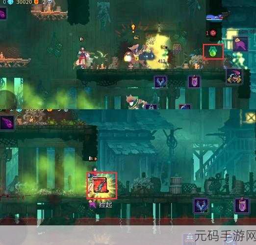 重生细胞,均衡之刃获取与属性深度探秘
