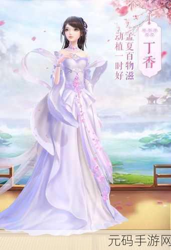 云裳羽衣浪漫绽放，花瓣获取与使用全攻略