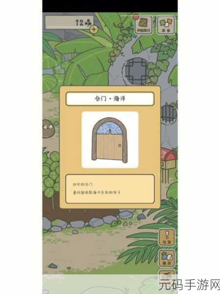 旅行青蛙中国之旅兑换码盛宴，解锁珍稀道具与限定皮肤