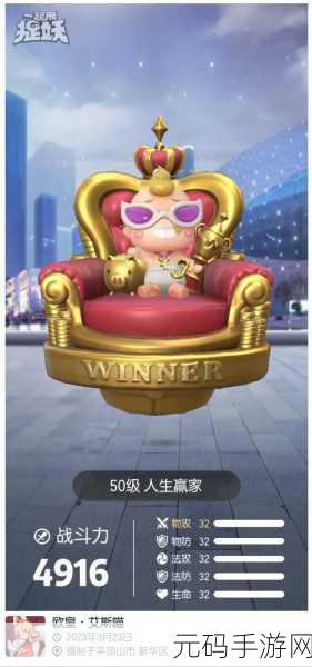 一起来捉妖半截观音，土系高输出的王者之风