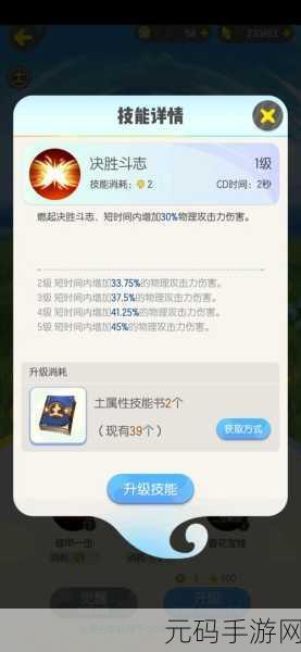 一起来捉妖半截观音，土系高输出的王者之风