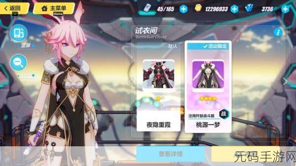 崩坏 3 单抽保底 B 级女武神的深度解析与策略指南