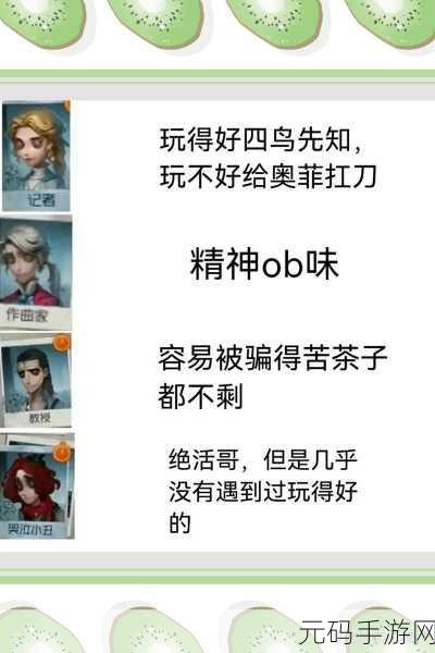 第五人格，屠夫找不到人？监管者找求生者全攻略