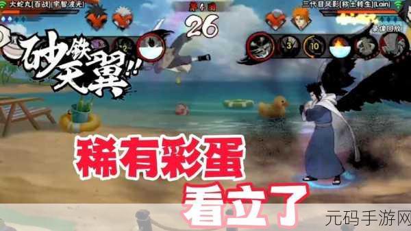 火影忍者手游幸运扭蛋玩法全解析