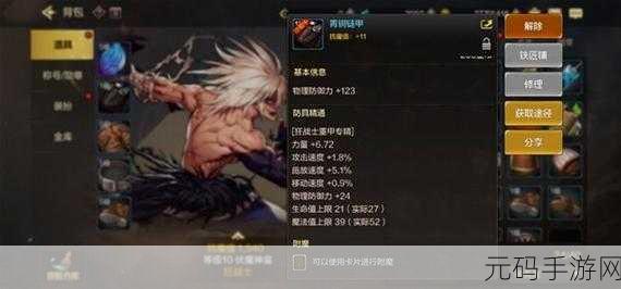 地下城与勇士，狂战士技能攻略，解锁战斗新境界