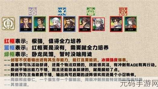 天地劫剑邪技能强度大揭秘，实战数据下的深度剖析