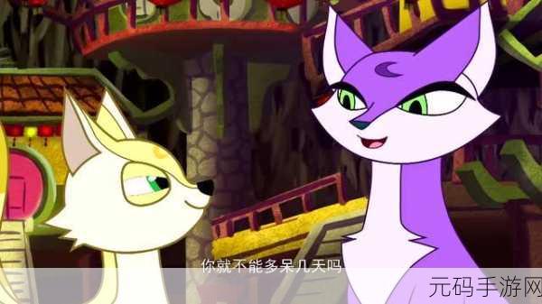 创造与魔法探索奇幻之旅，揭秘精灵鹿的饮食与饲养奥秘