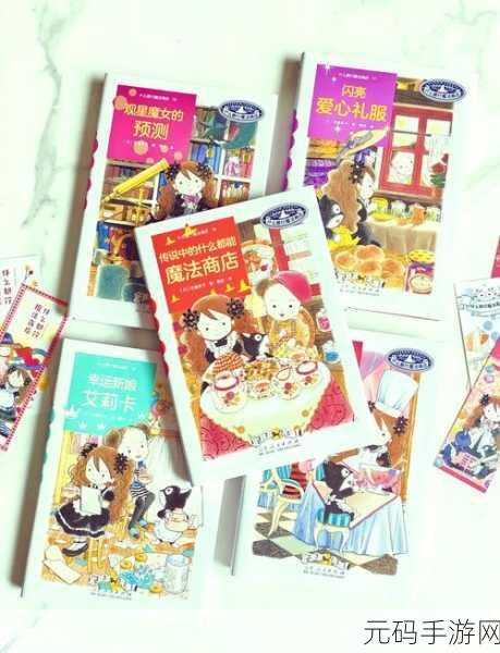 创造与魔法探索奇幻之旅，揭秘精灵鹿的饮食与饲养奥秘