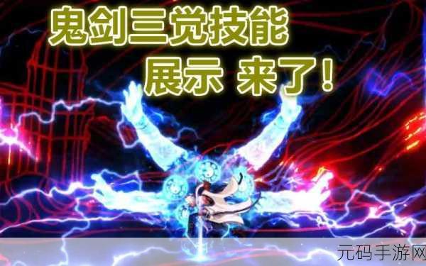 DNF 男鬼剑全职业三觉技能震撼来袭，数据大揭秘！