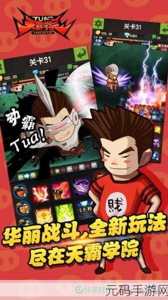奇幻料理新纪元，奇幻烹饪秘笈解锁魔性锅艺幻想盛宴