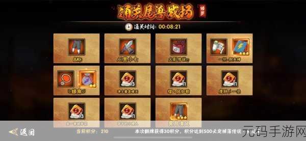 火影忍者手游尾兽团本,挑战与攻略并存的冒险之旅