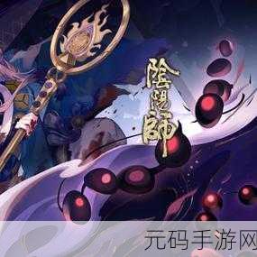 阴阳师手游,制敌之策 克制青坊主的全方位攻略