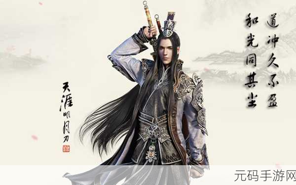 天涯明月刀手游,真武属性抉择,力道与气劲的深度剖析