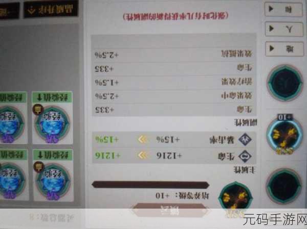 山海镜花金币获取秘籍 海量金钱轻松到手