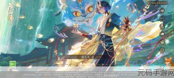 阴阳师手游斗技六段,络新妇阵容的绝佳搭配与致胜攻略