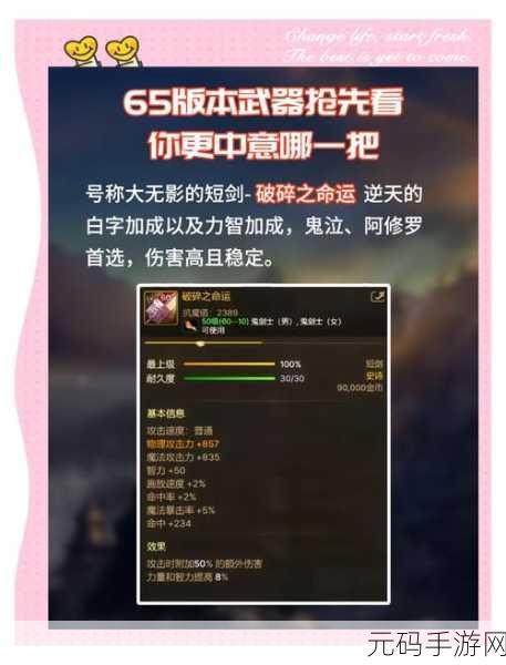 DNF 手游中 Runtime Error 现象的深度剖析与解决之道