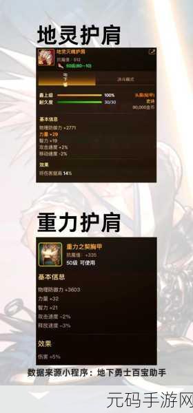 DNF 手游中 Runtime Error 现象的深度剖析与解决之道
