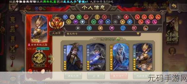 三国杀史诗武将抽取秘籍,掌握技巧,驰骋沙场