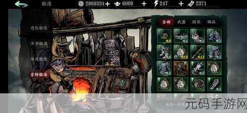 影之刃 3 魔弦顶级装备秘籍，打造无敌魔弦