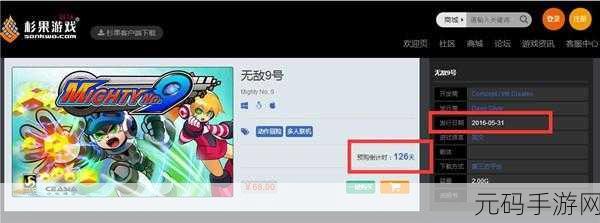 影之刃 3 魔弦顶级装备秘籍，打造无敌魔弦