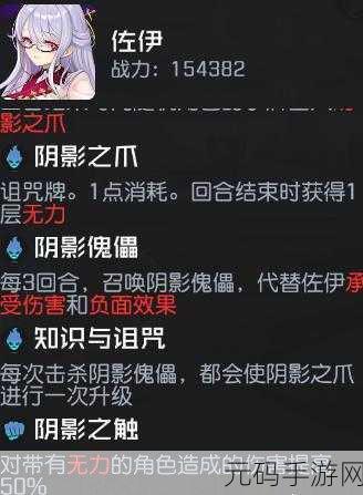 黑潮之上8-40挑战揭秘,全面解析通关攻略