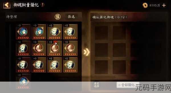 阴阳师中等练度畅刷御灵三层秘籍,效率飞升实战攻略