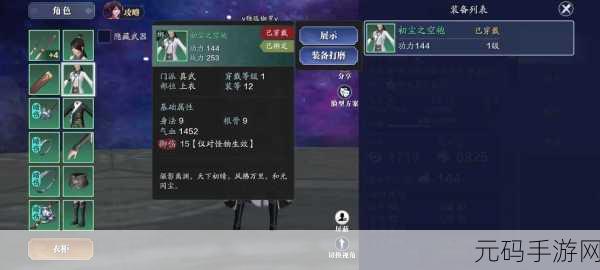 天涯明月刀手游神品伙伴强度全解析