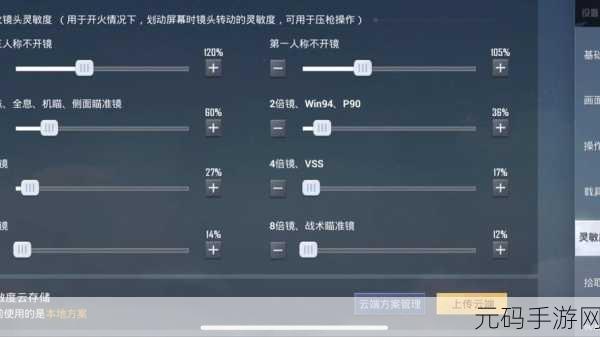 和平精英,三指战斗秘籍与存活提升指南