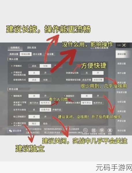 和平精英,三指战斗秘籍与存活提升指南