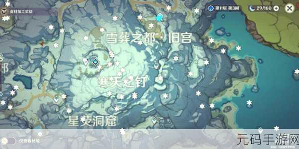 原神小艾咪秘境通关秘籍,全方位攻略指南