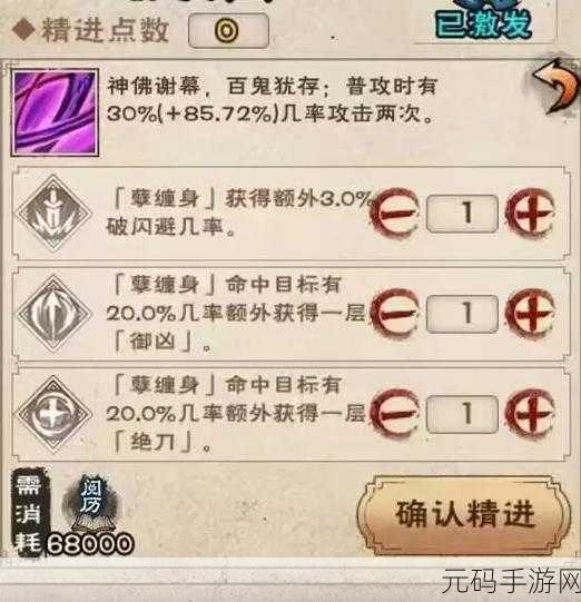 烟雨江湖玄冥经角色搭配深度解析,探寻玄冥神技的最佳驾驭者
