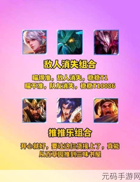 王者荣耀,牛魔惊天增强 技能剖析与玩法指南