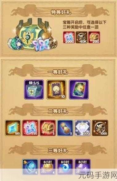 剑与远征，黄金之匣奖励攻略，解锁10个格子性价比之选