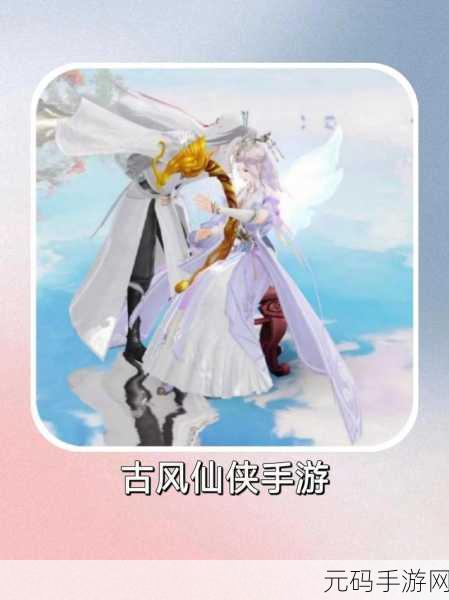 倩女幽魂手游浪漫重启,掌中言情新纪元,公测在即共赴情缘之旅