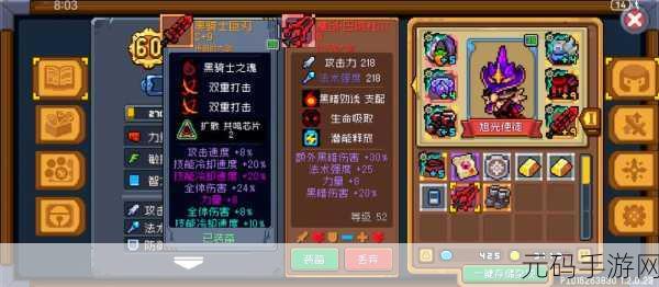 元气骑士前传,地下室神秘解锁秘籍大公开