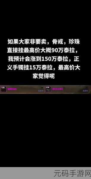 DNF幻梦次元奇遇记，解锁心动之旅的全面攻略