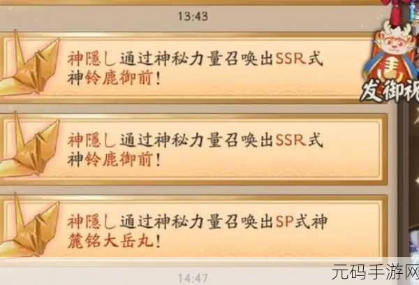阴阳师SSR式神铃鹿御前技能全解析，斗技与PVE的顶尖之选