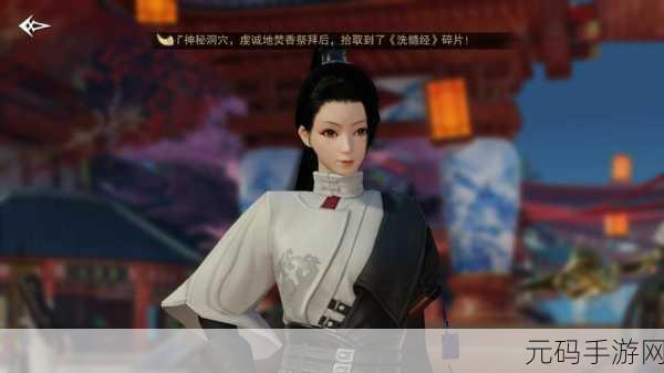 楚留香金色秘籍进阶揭秘，碎片与材料需求全解析