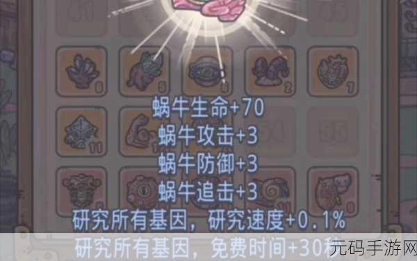 最强蜗牛,揭秘栴檀香的奇妙用途与高效玩法
