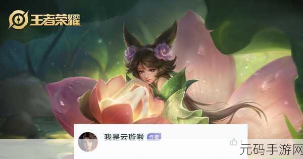 王者荣耀崩溃,玩家愤怒与期待交织
