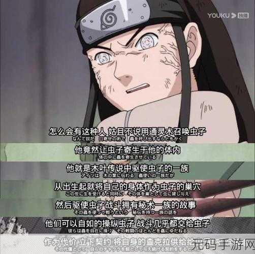 火影忍者手游,油女志乃获取攻略与技能深度解析
